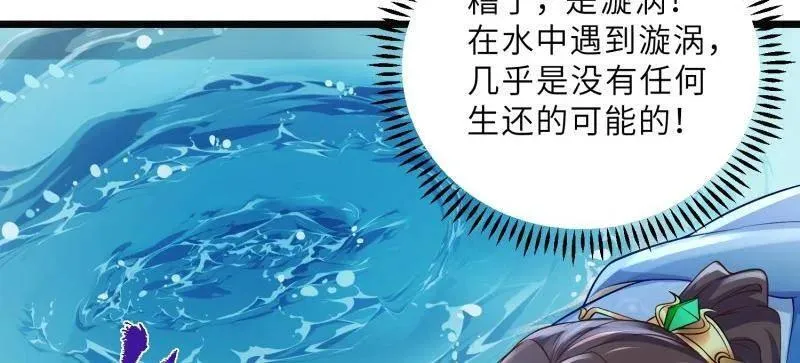 第410话 你是我的本能10