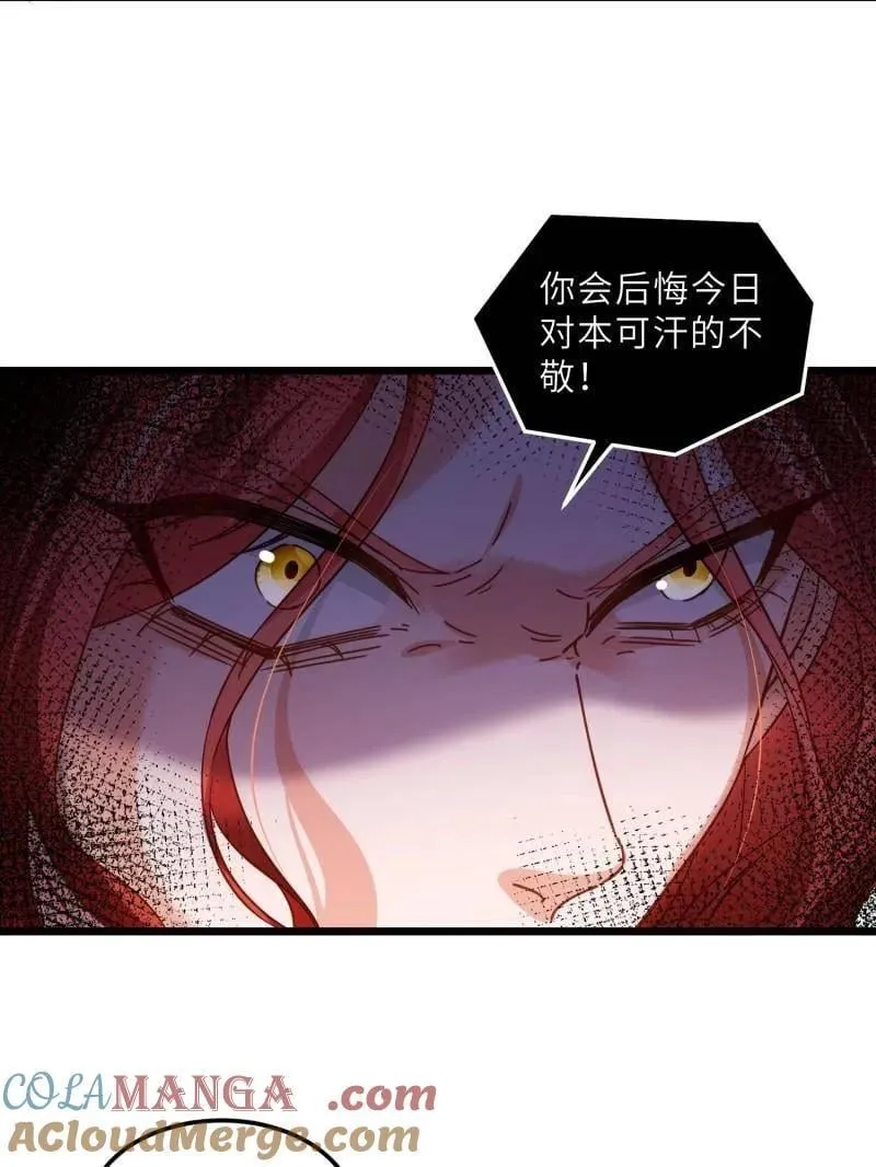 第406话 白珍打脸隼刹45
