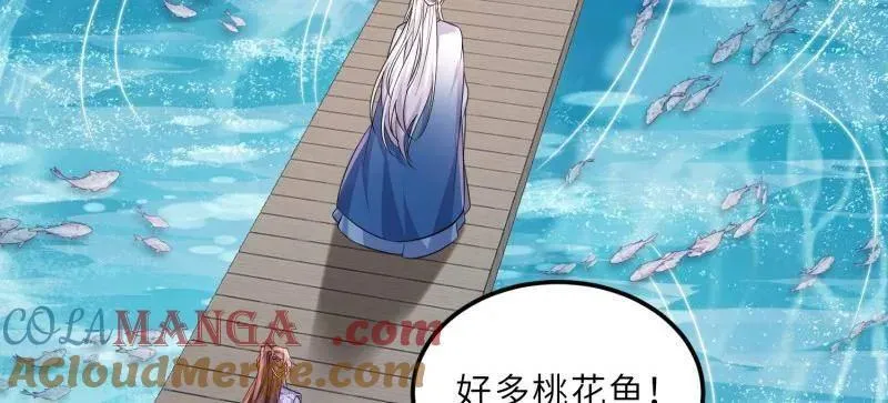 第409话 九爷求子45