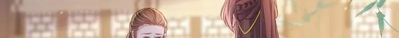 第407话 给为师一个孩子吧43