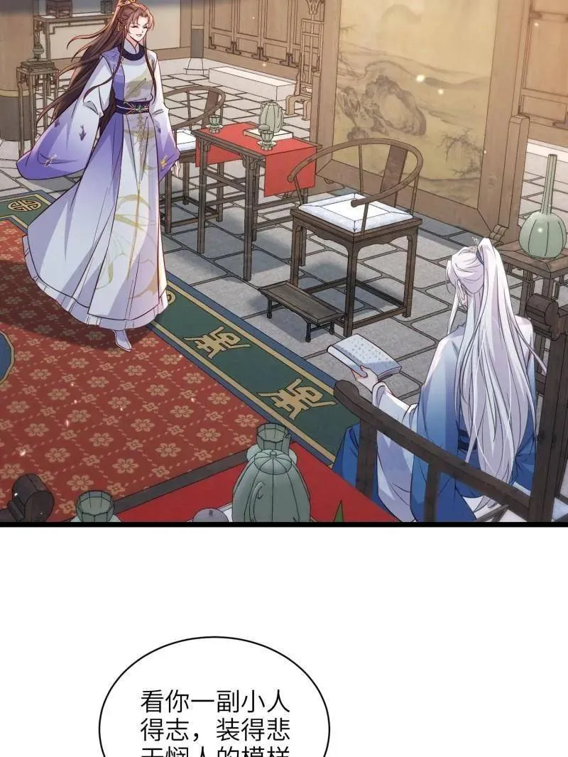 第408话 白起求婚白珍53