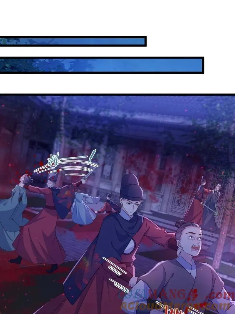 第407话 给为师一个孩子吧3