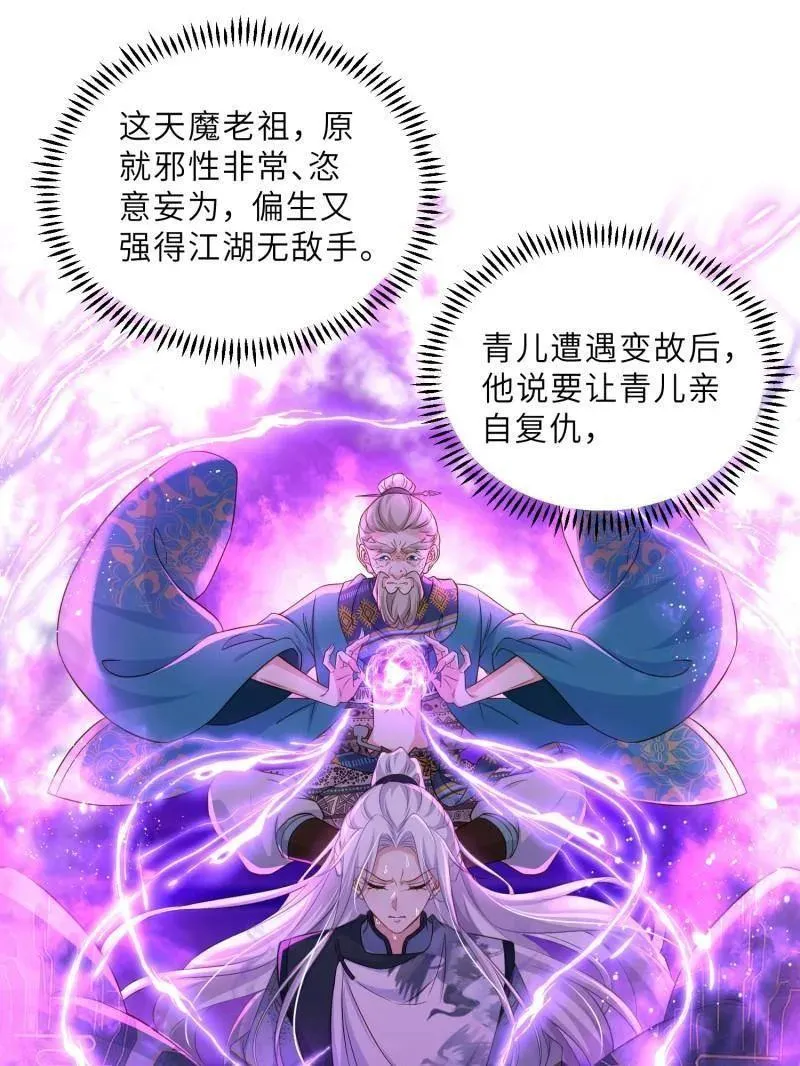 第404话 阿九的师父55