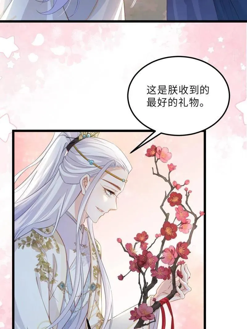 第401话 百里赫云离开7