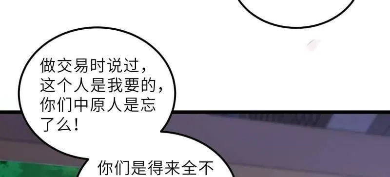 第403话 故人重逢10