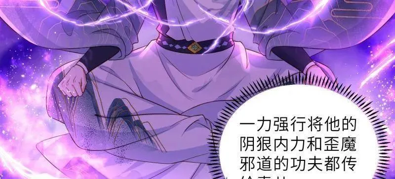 第404话 阿九的师父56