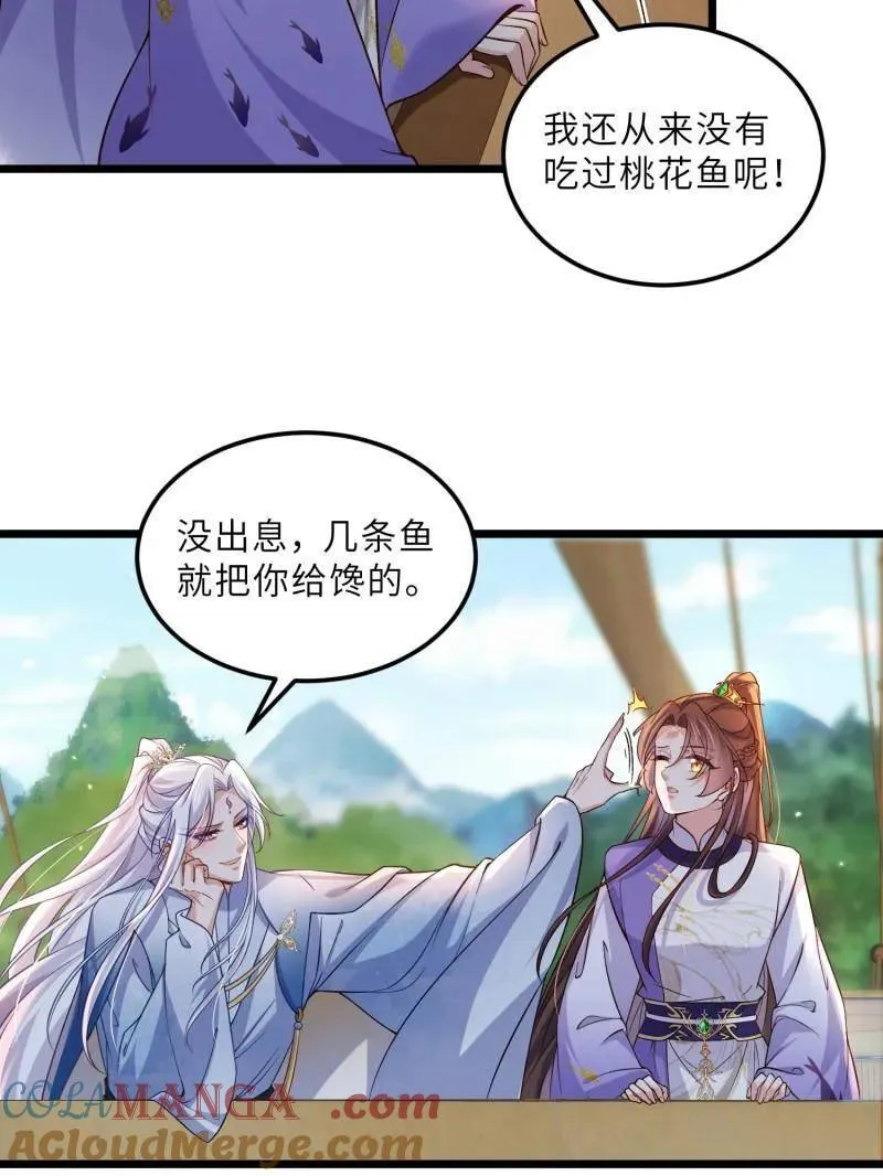 第409话 九爷求子9