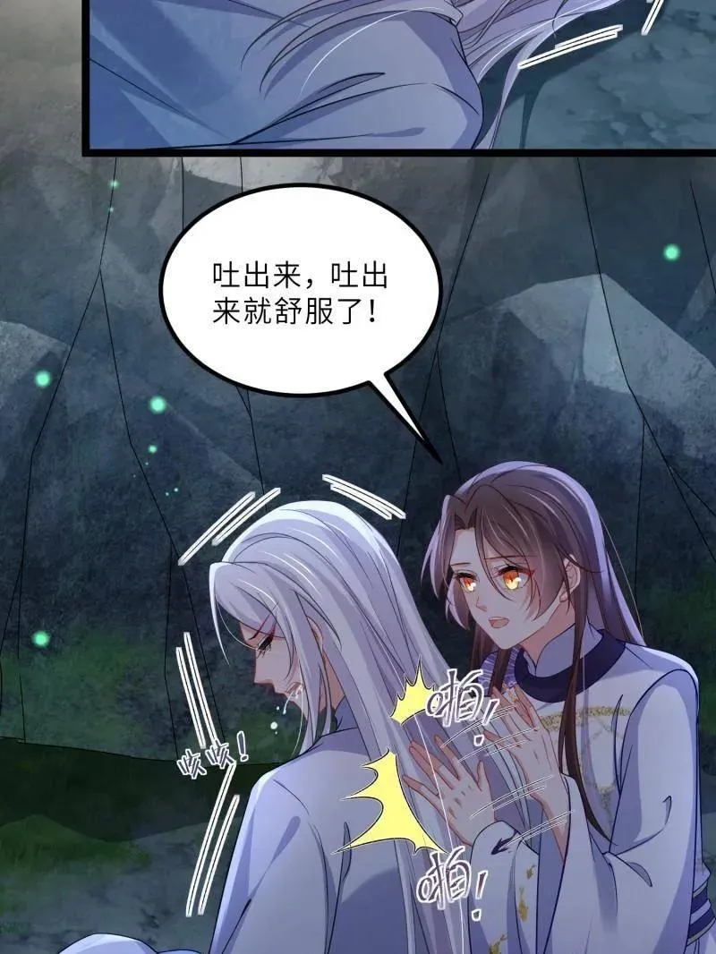 第410话 你是我的本能35