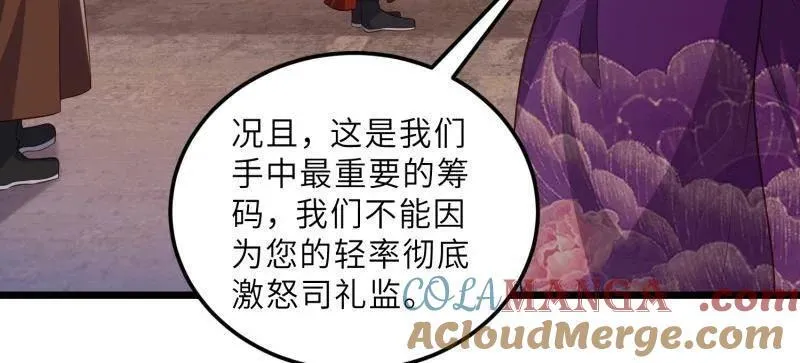 第403话 故人重逢48