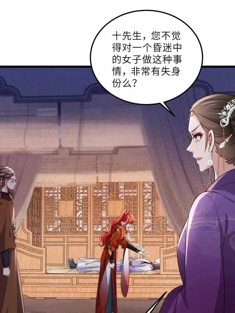 第403话 故人重逢47