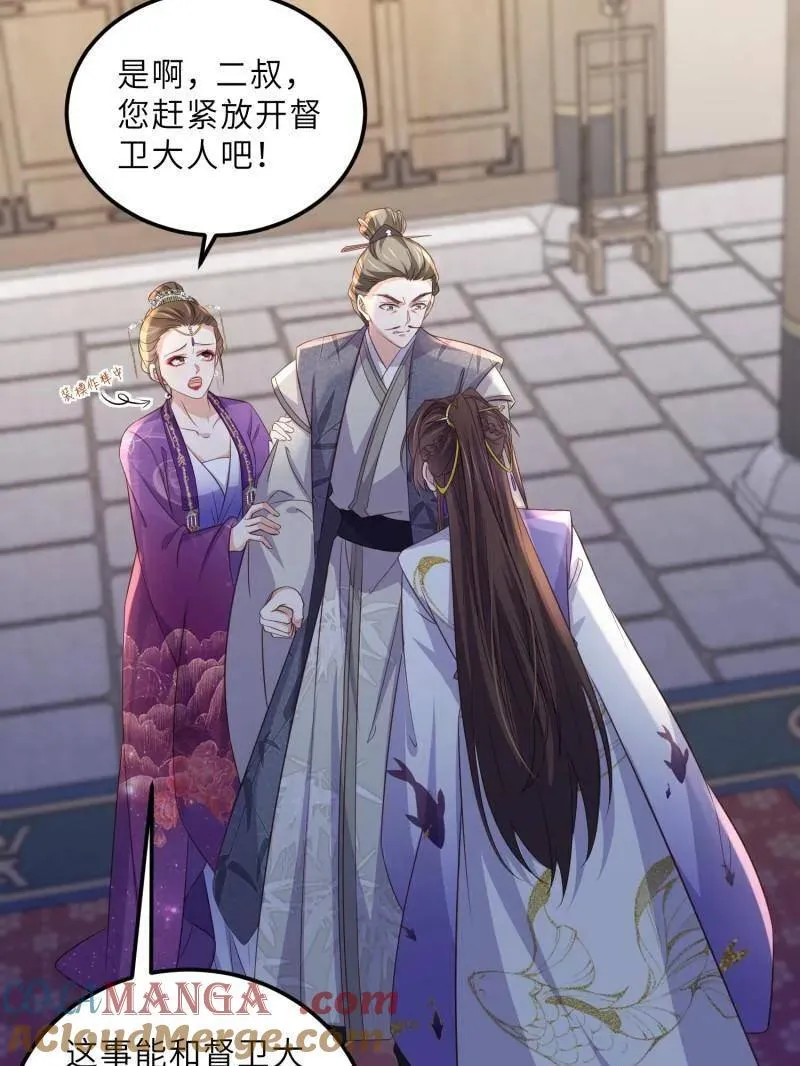 第405话 老东西知错了48