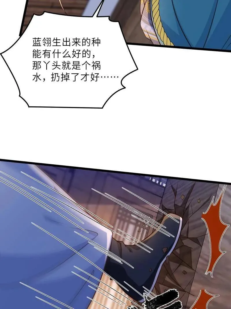 第404话 阿九的师父59