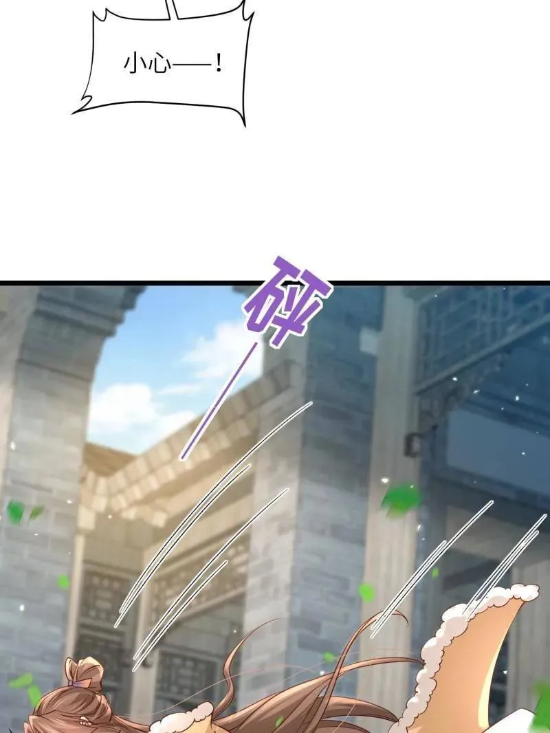 第408话 白起求婚白珍11