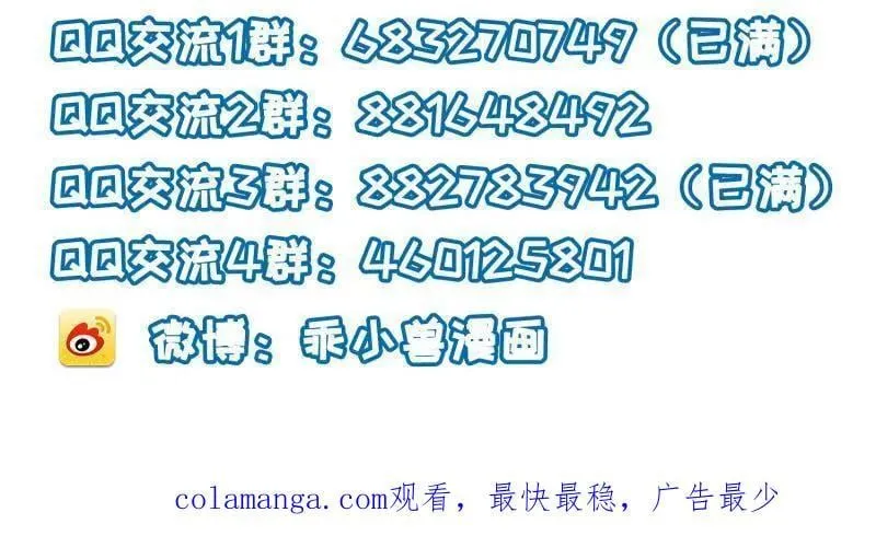 第409话 九爷求子53