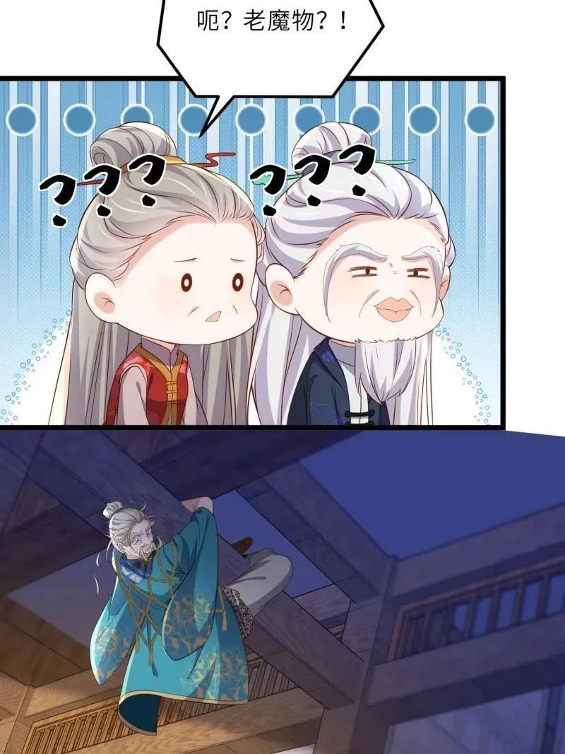 第404话 阿九的师父47
