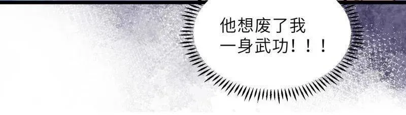 第403话 故人重逢52
