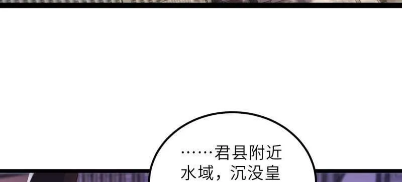 第405话 老东西知错了34