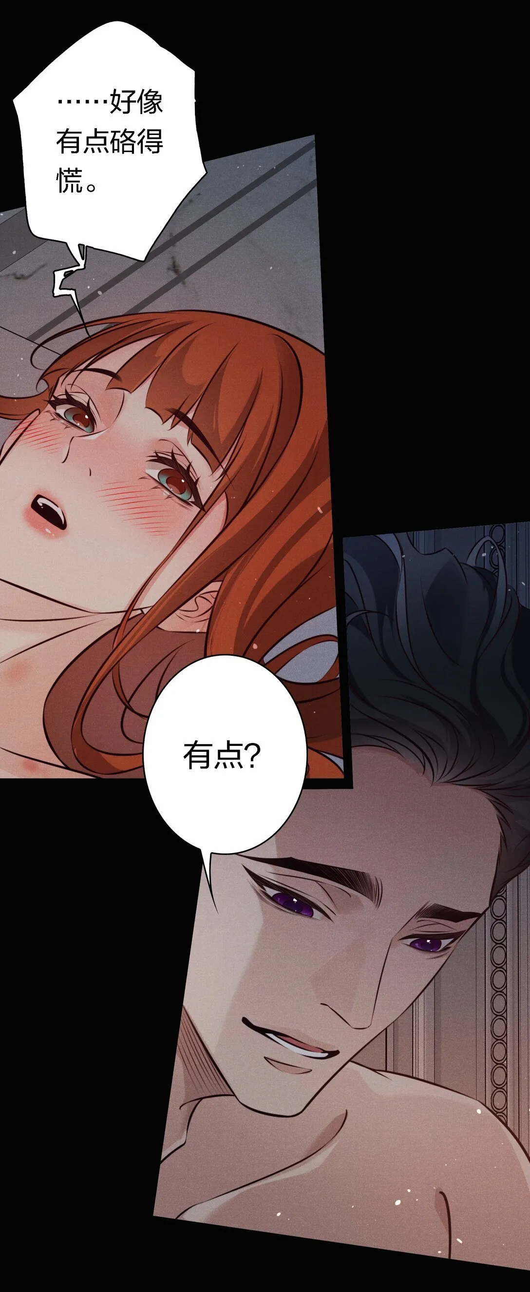 199 卿卿我我34