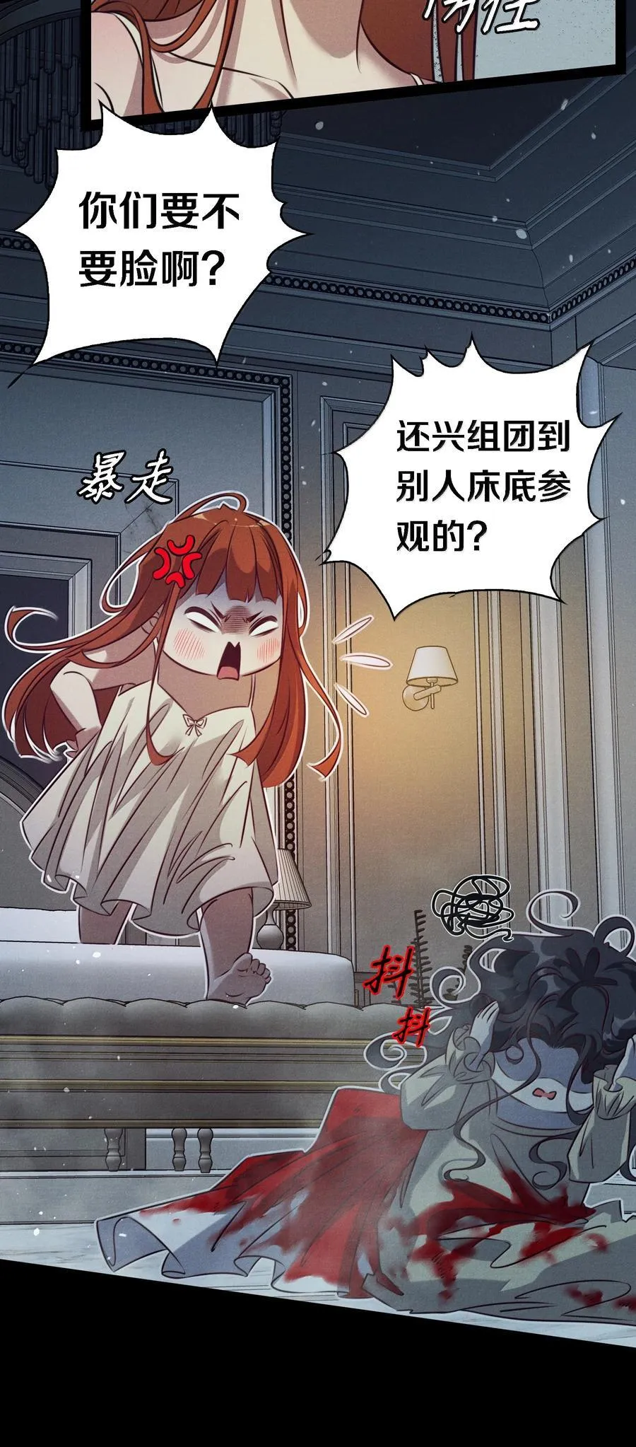 200 缠绵缱绻29