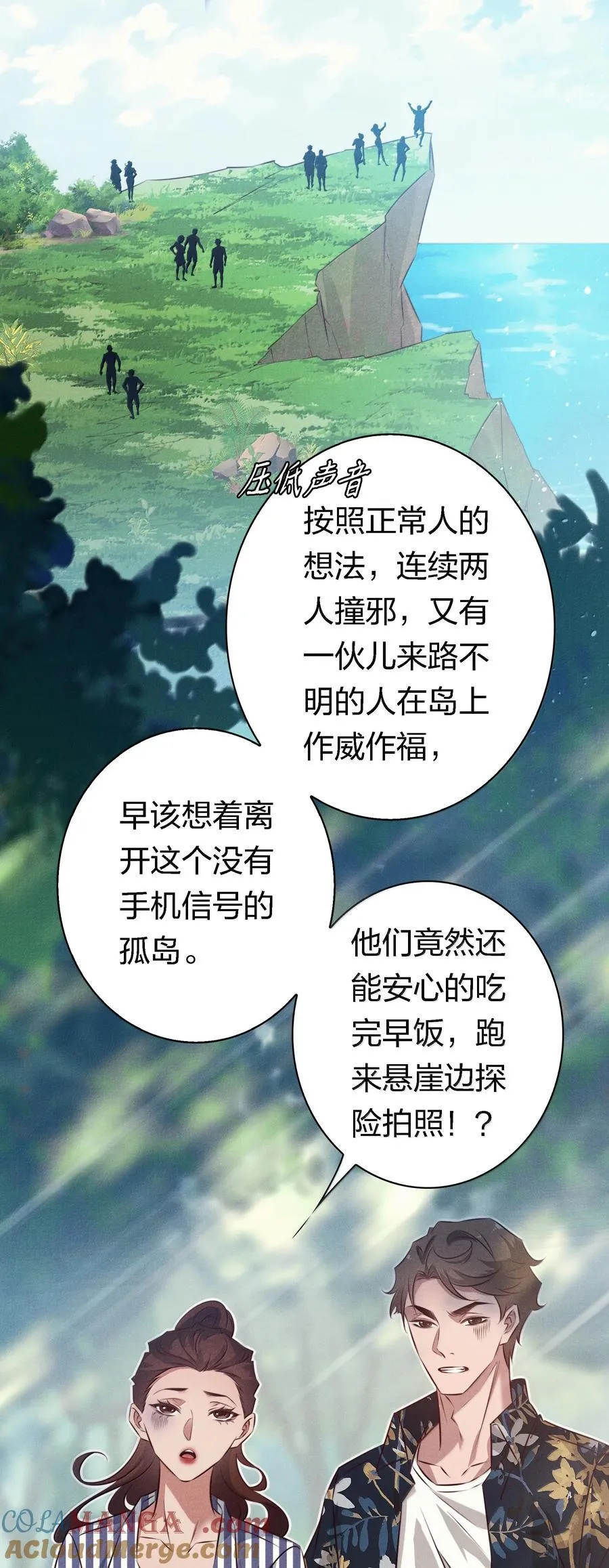 201 乐在其中26