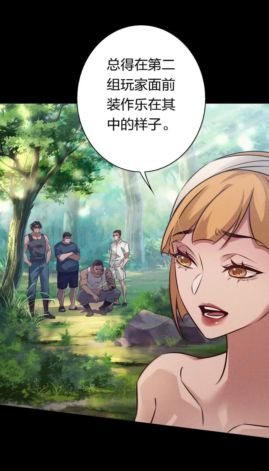 201 乐在其中29