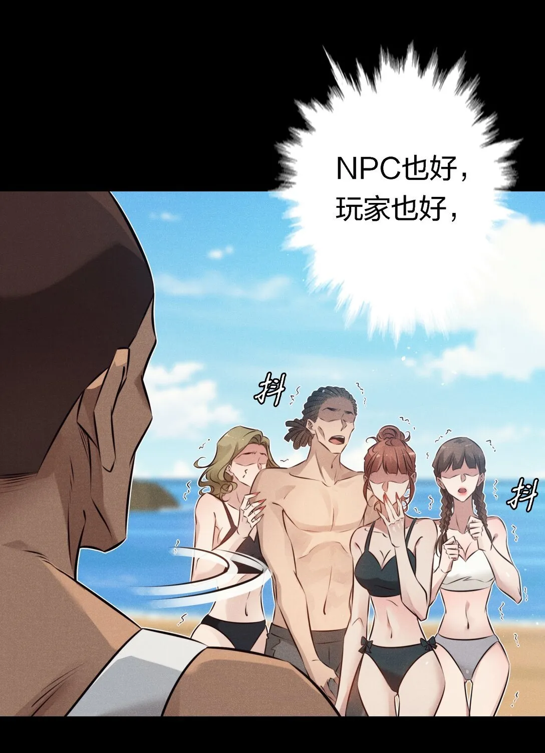 199 卿卿我我7