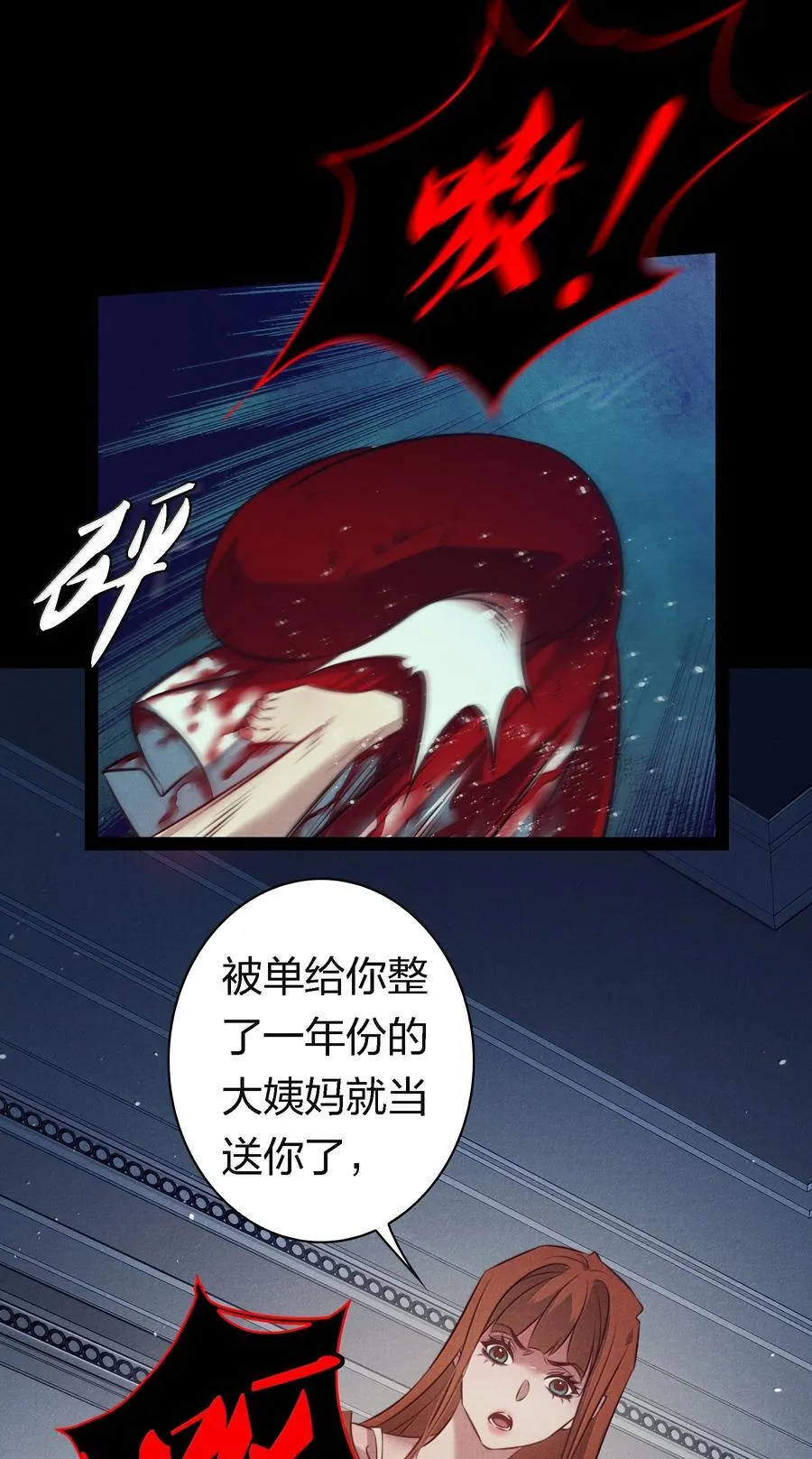 200 缠绵缱绻25