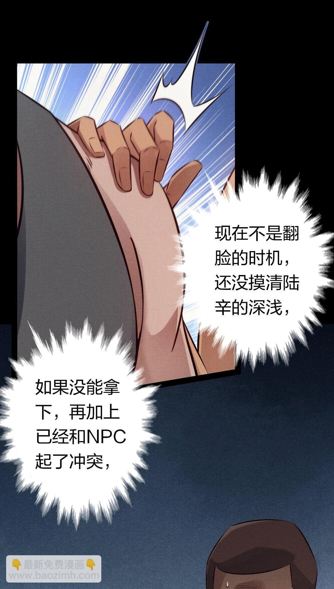 199 卿卿我我21