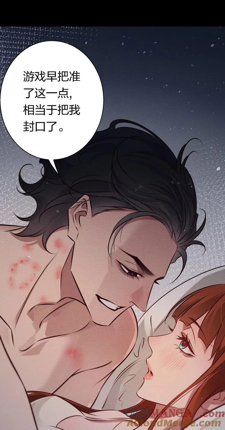 200 缠绵缱绻12