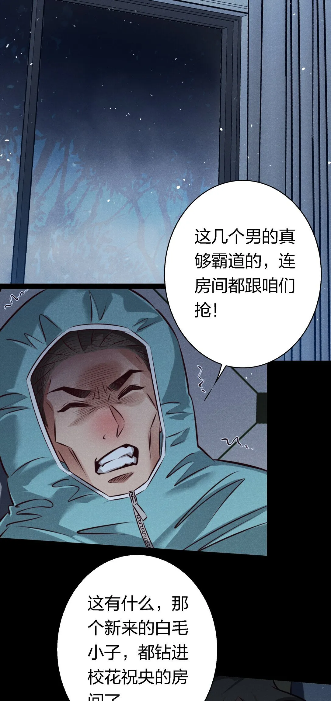 199 卿卿我我30
