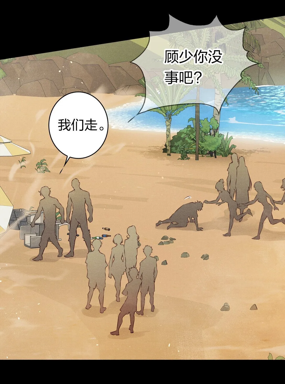 199 卿卿我我24