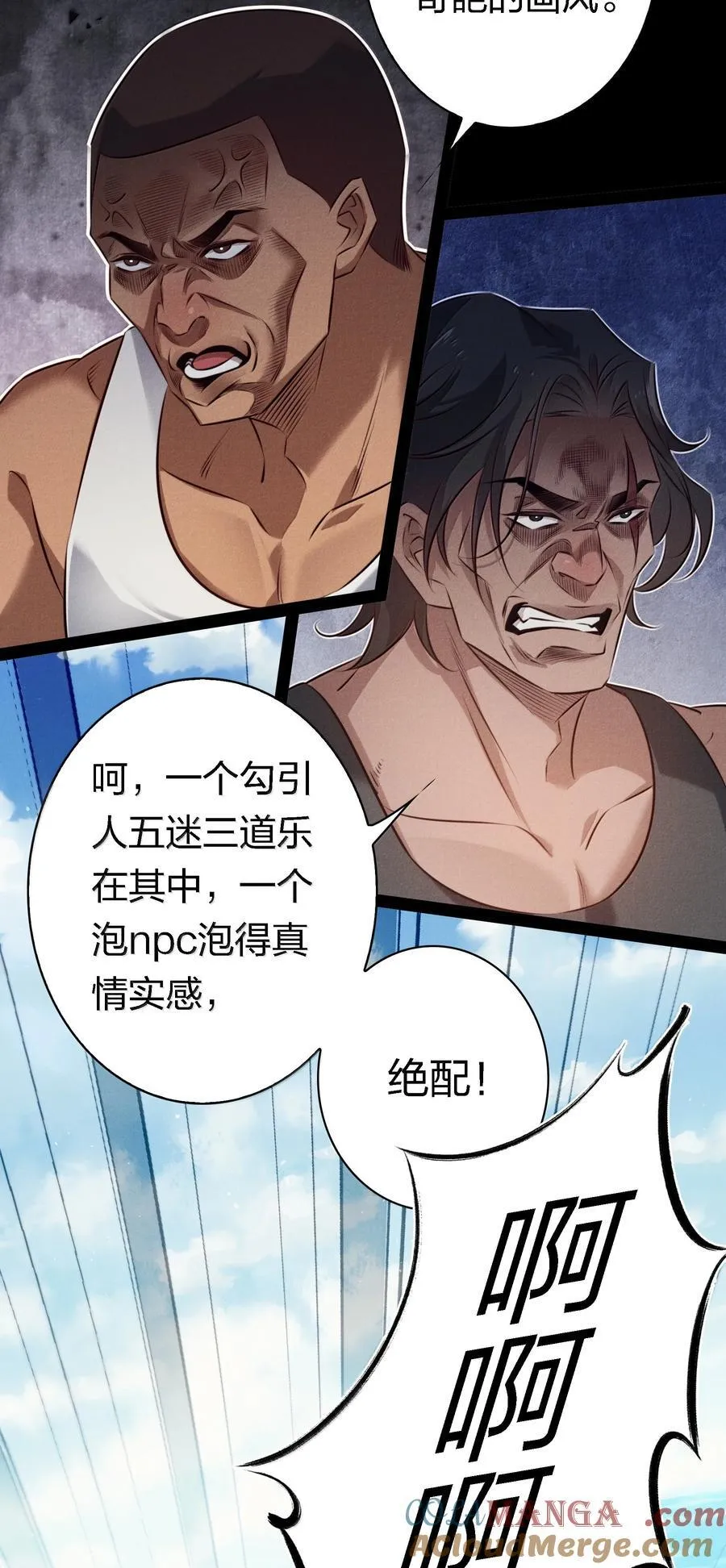 201 乐在其中34