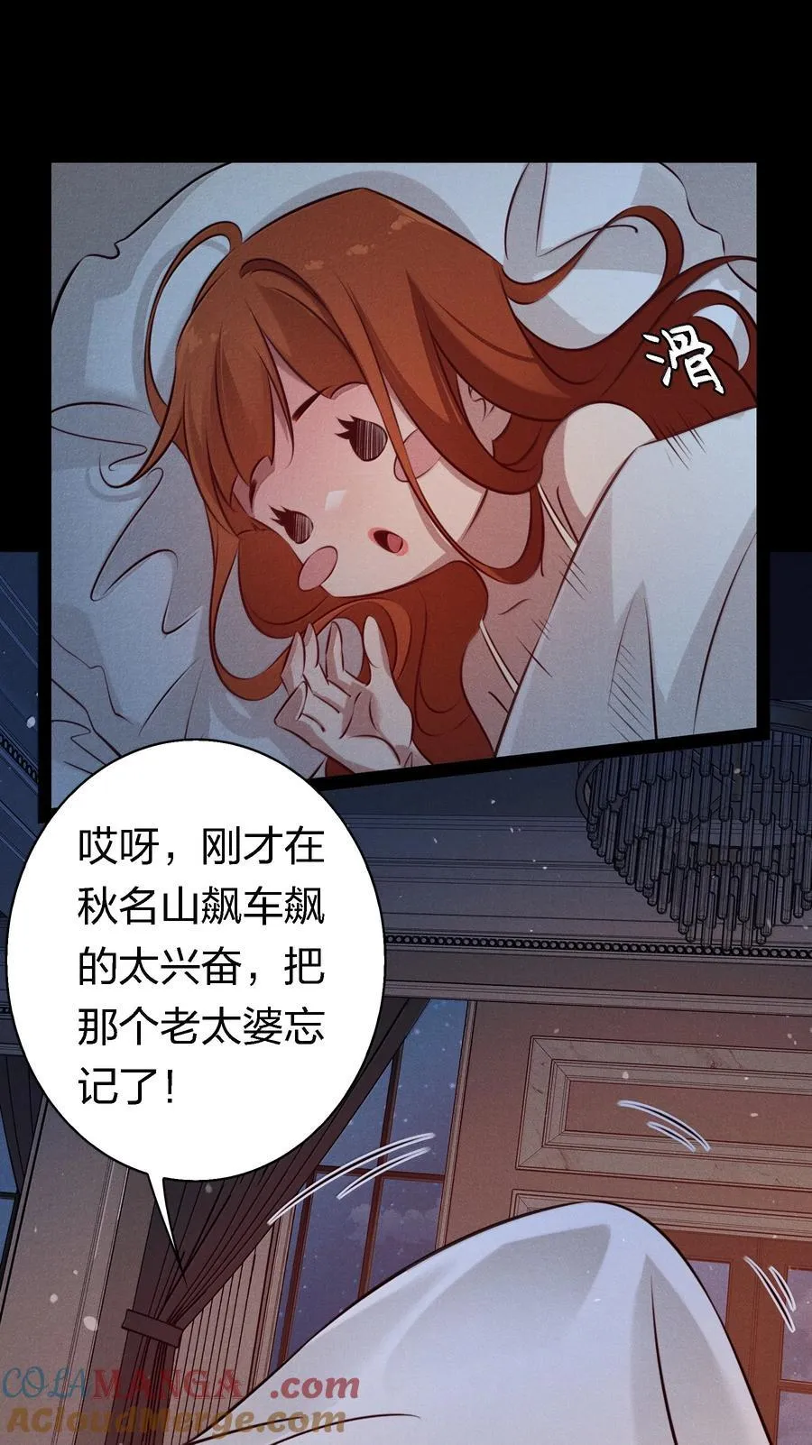 200 缠绵缱绻18
