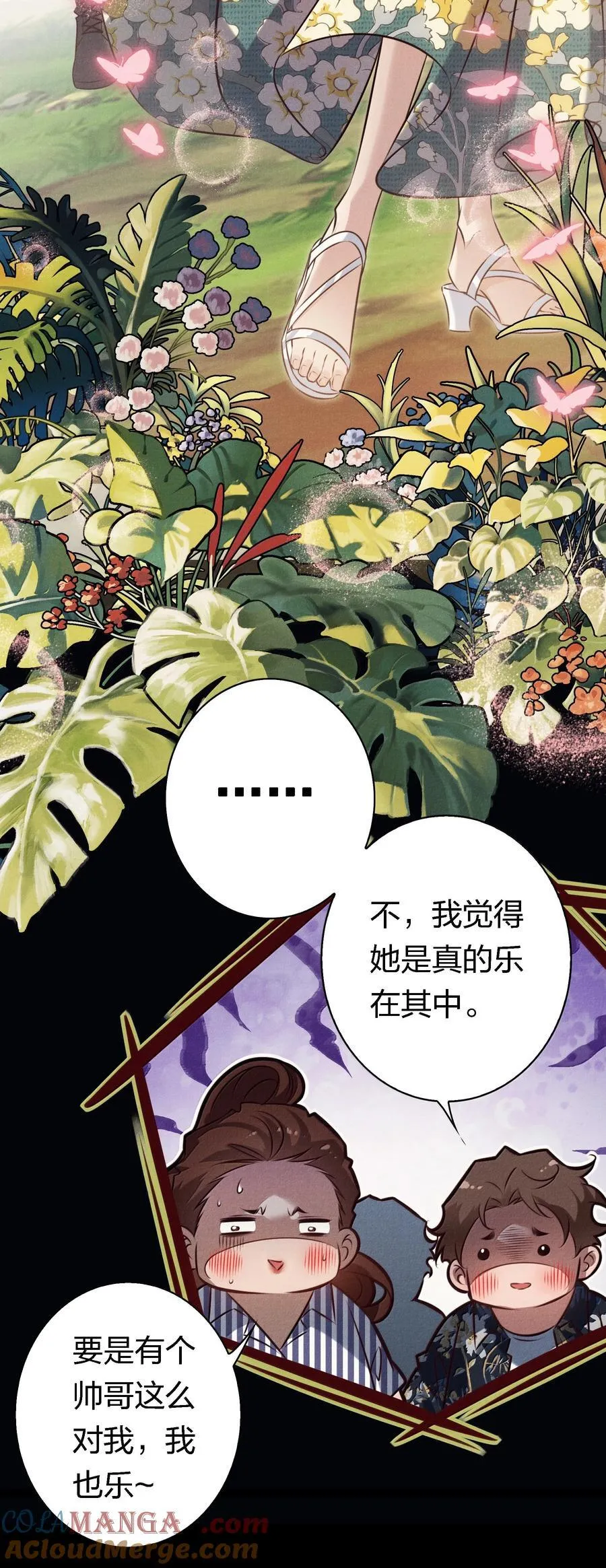 201 乐在其中32