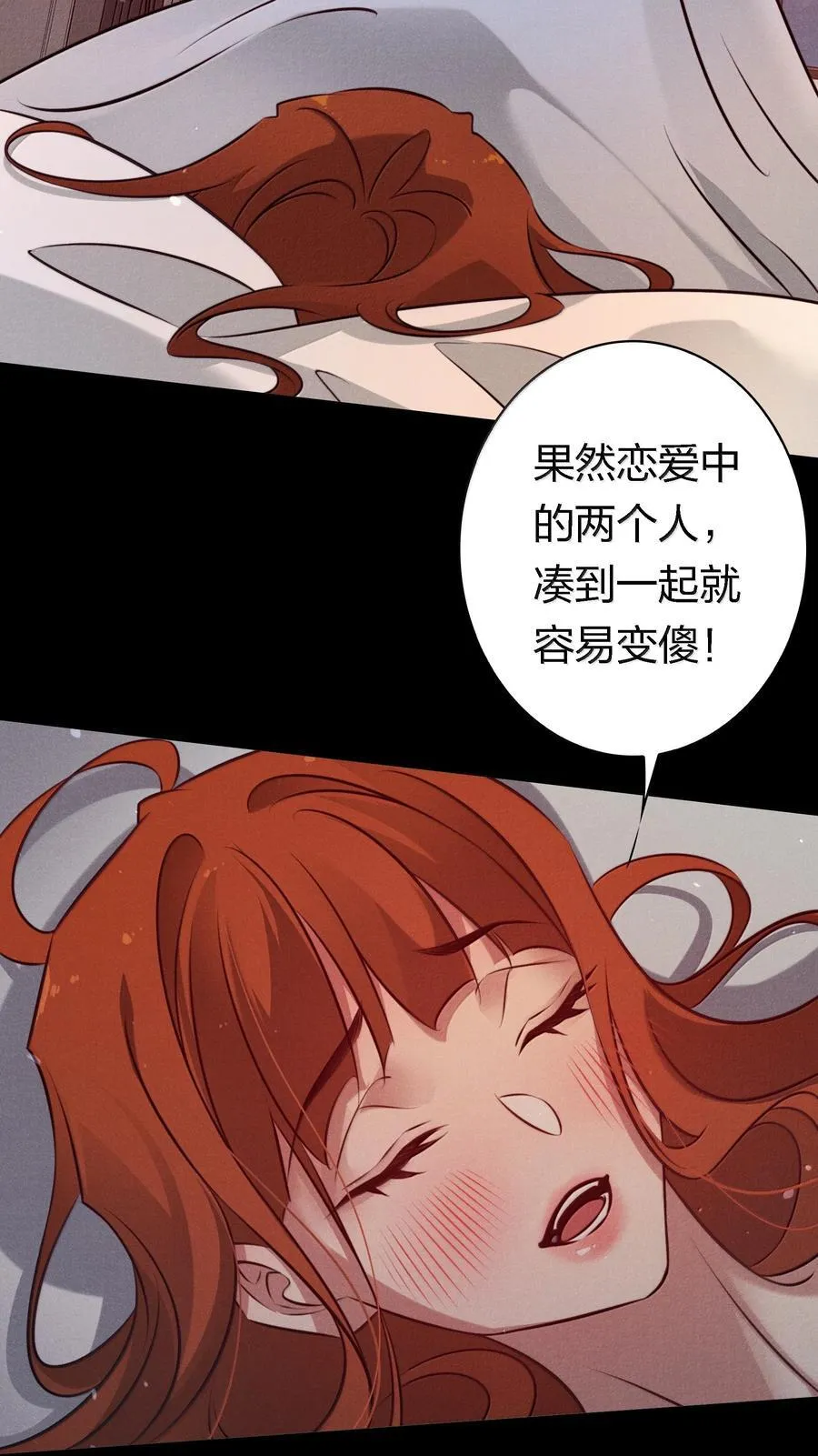 200 缠绵缱绻19