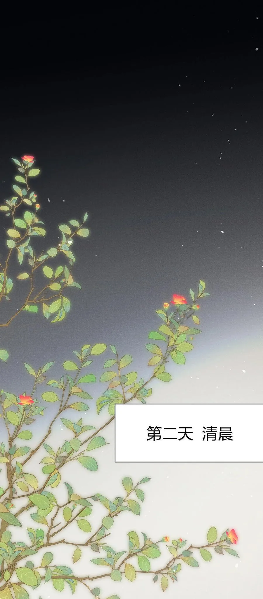 201 乐在其中11