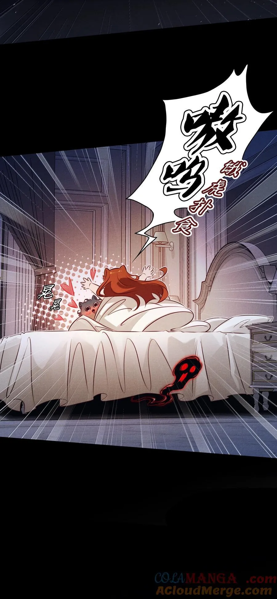 200 缠绵缱绻6