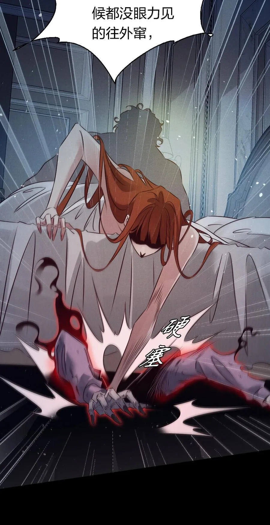200 缠绵缱绻3