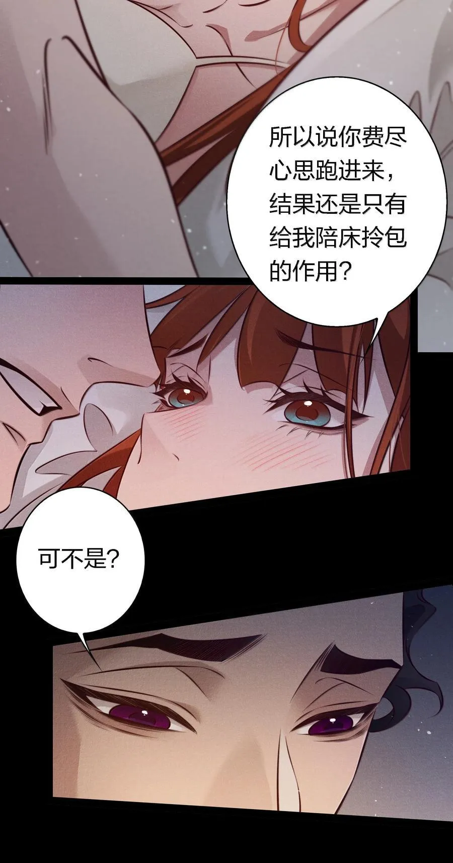 200 缠绵缱绻13