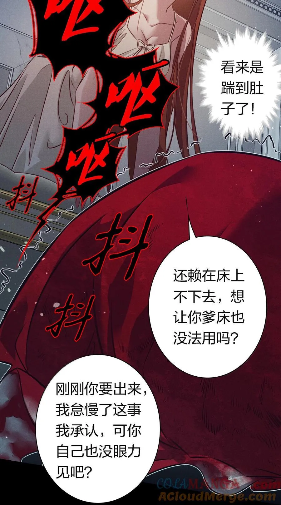 200 缠绵缱绻26