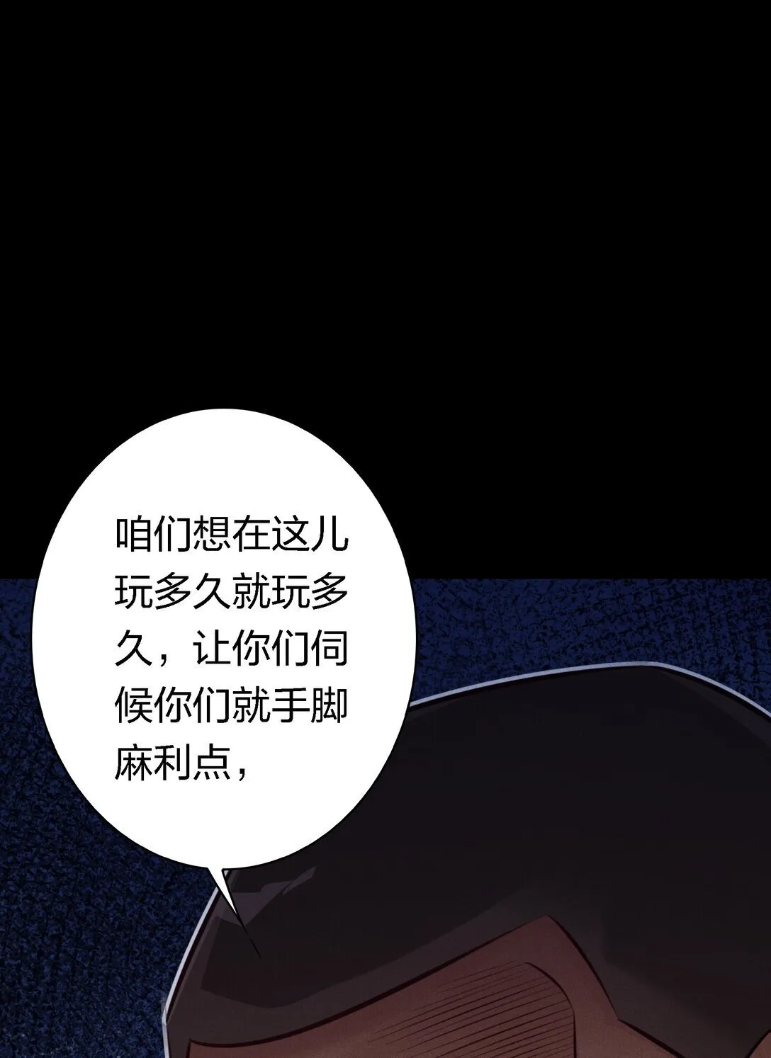 199 卿卿我我2