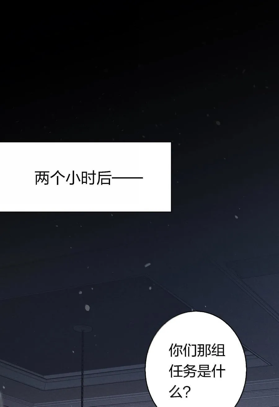 200 缠绵缱绻7