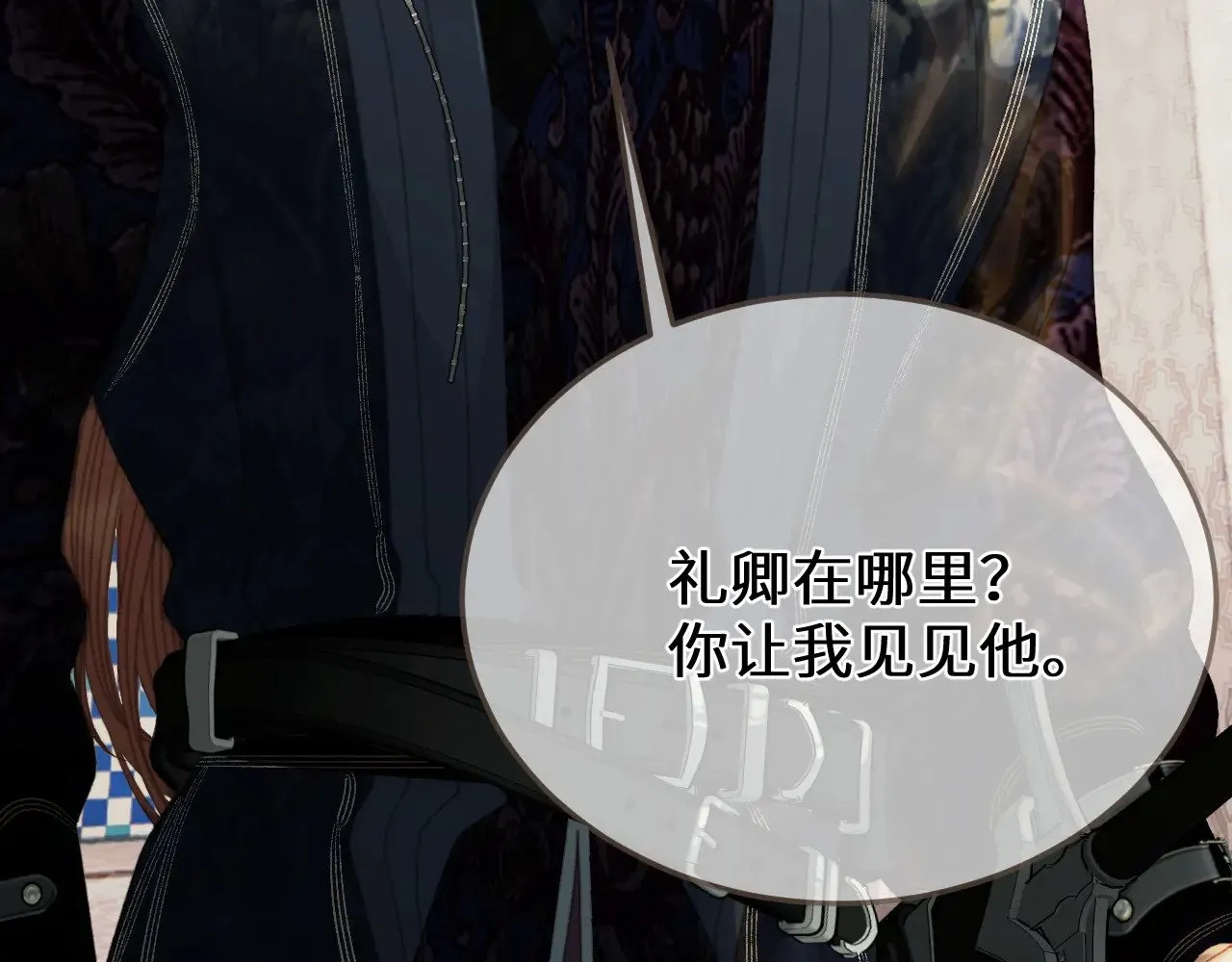 第64话 寻人88
