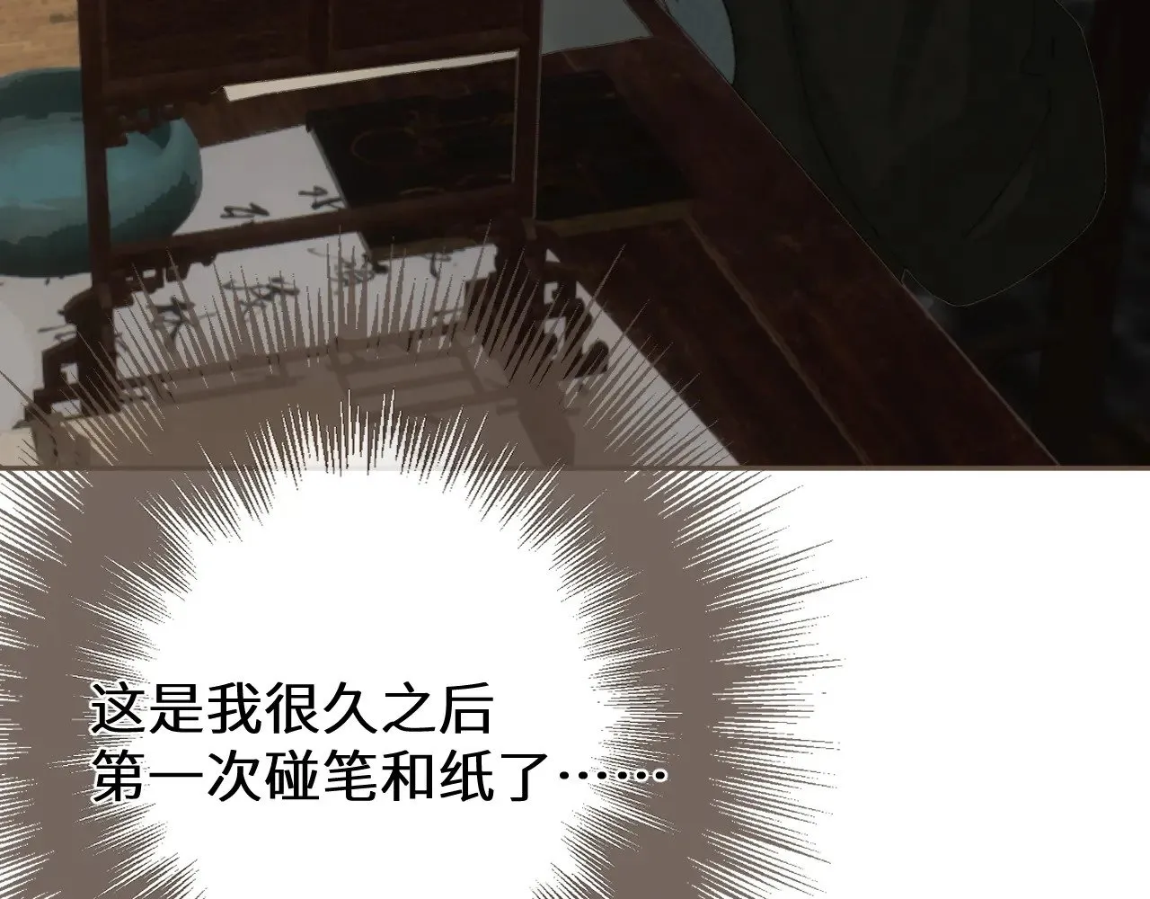 第66话 失去和新生61