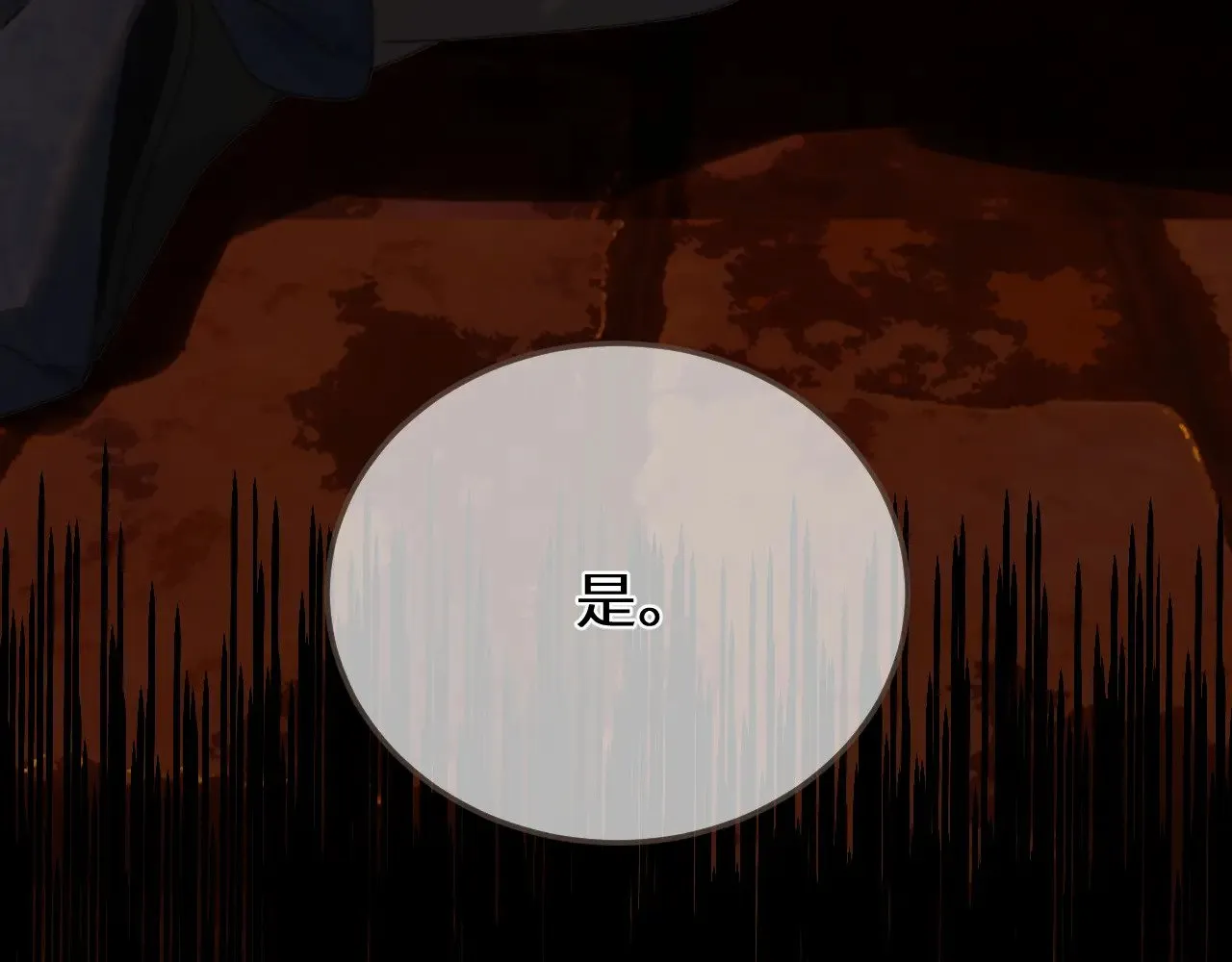第65话 约定107