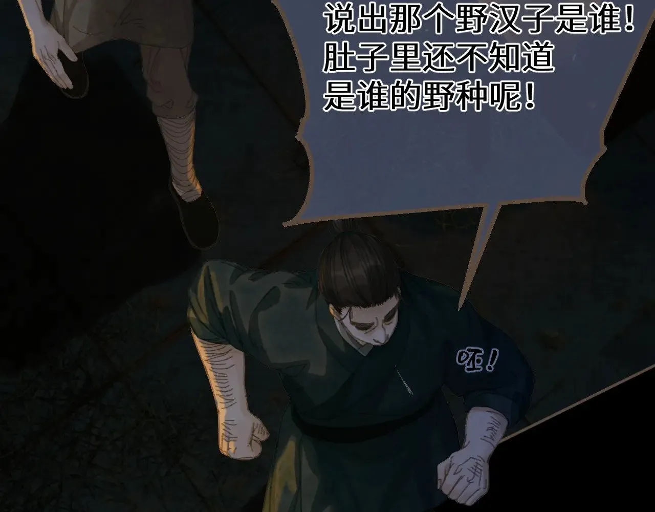 第64话 寻人61