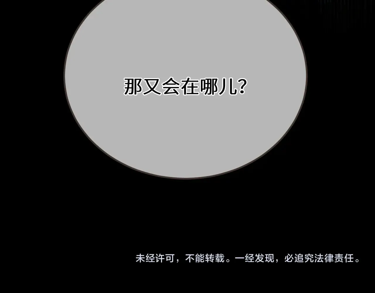 第64话 寻人95