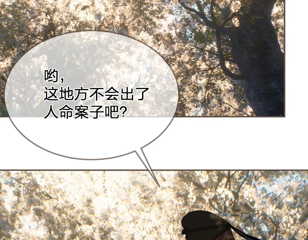 第63话 急转直下19