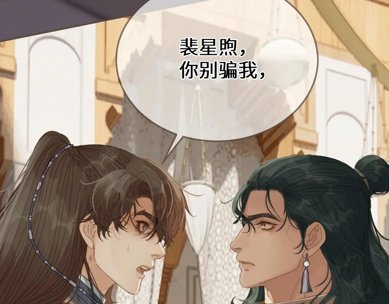 第65话 约定7