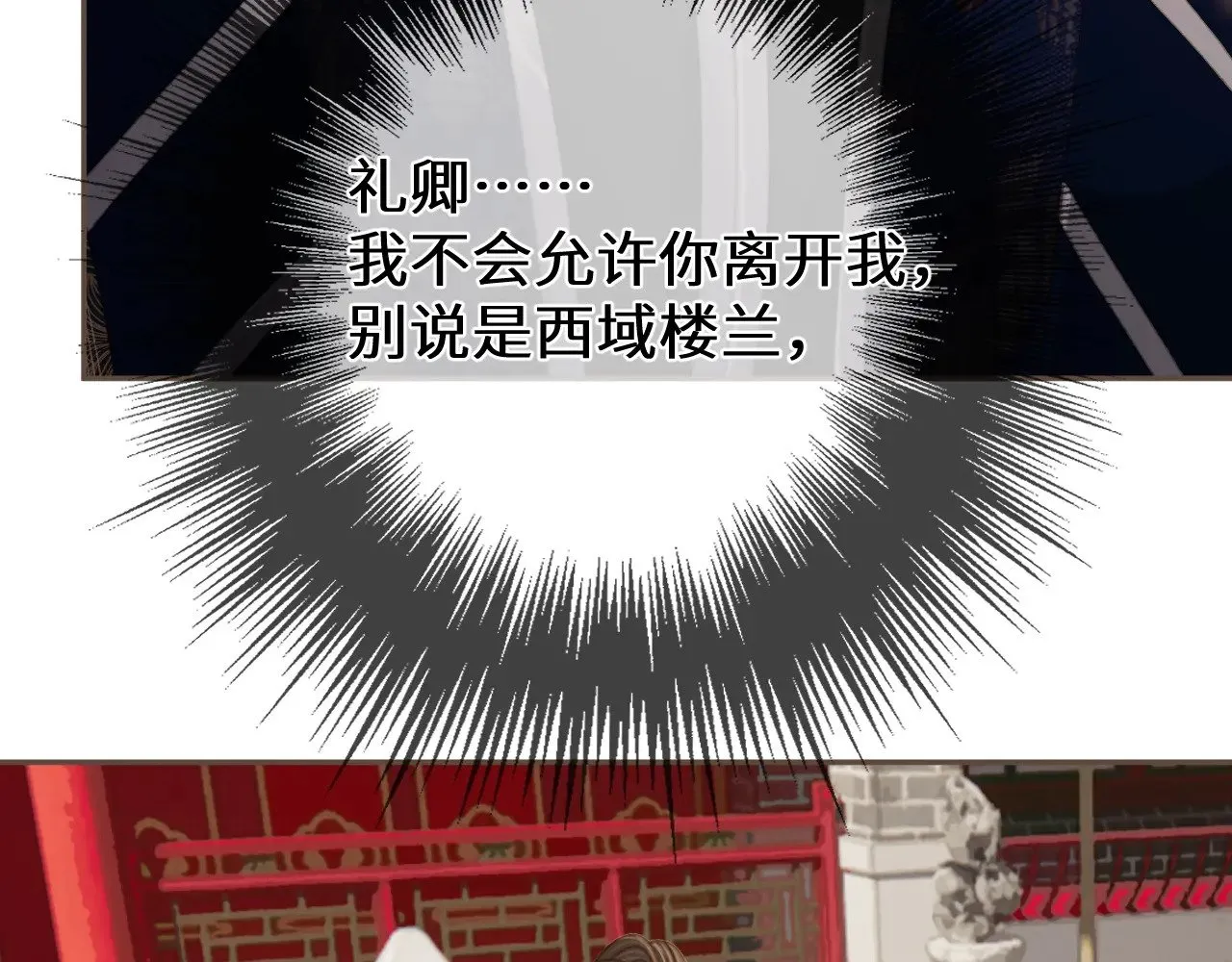 第64话 寻人30